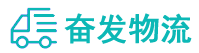 中山到奎屯市物流公司